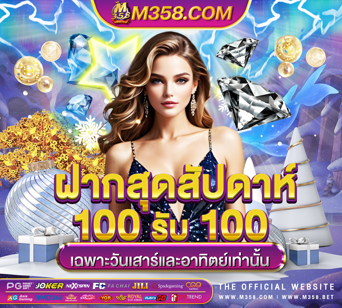 pg cc ทางเข้า bet win slot